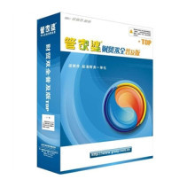 邯鄲市叢臺宏億計(jì)算機(jī)銷售 軟件銷售全解析