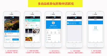 微信多商品砍價插件 激活粉絲經(jīng)濟，撬動銷售轉化新引擎