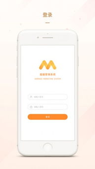 超越營(yíng)銷系統(tǒng)軟件 數(shù)字化營(yíng)銷新助力，v1.0版本引領(lǐng)高效銷售革命