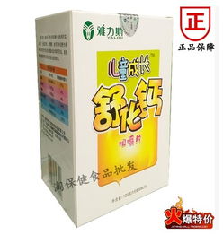 淘保健食品批發，你放心購物的理想店鋪