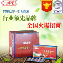 蟲(chóng)草片批發(fā)采購(gòu)指南 價(jià)格、圖片、廠家與供應(yīng)商全解析