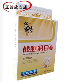 淘保健食品批發(fā) 您放心購(gòu)物的理想店鋪