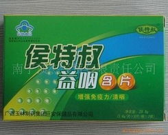南寧頂杰經(jīng)貿有限責任公司保健食品批發(fā)產品全覽