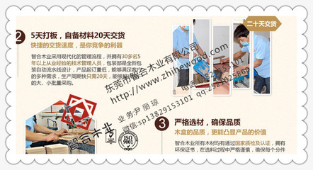 北京木制工廠直銷 優(yōu)質人參木盒ZH-067，賦能保健食品批發(fā)新體驗