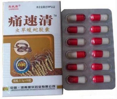 保健食品功能性營養(yǎng)補充劑批文注冊指南及市場分析