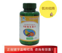 保健食品批發(fā)的市場機遇與發(fā)展策略